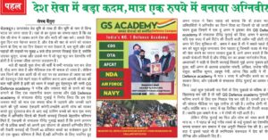 WhatsApp Image 2026-01-22 at 9.54.15 AM (1)