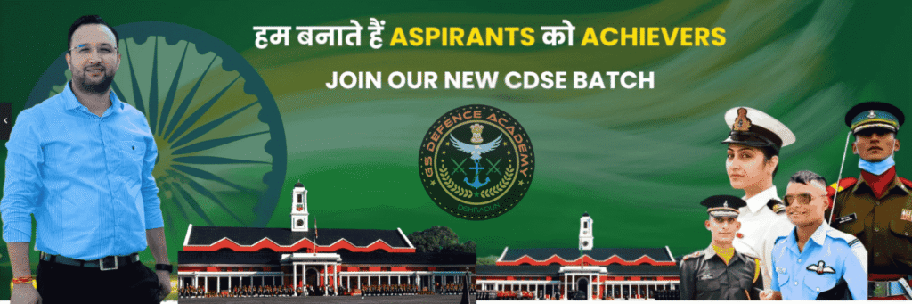 gs defence academy banner